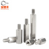 Baodefeng 304 stainless steel single-head hexagonal stud single-pass support isolation column chassis motherboard copper column screw connection column M4x10+6 5 pieces