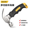 Deli claw hammer mini fiber handle claw hammer household nail hammer hammer 0.25kg DL441008