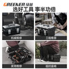 GREENER Folding Tool Box Home Multifunctional Hardware Storage Box Reinforced Vehicle Repair Three-Layer Electrician Suitcase Double-Layer Reinforced Large Toolbox