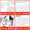 Lu Xun's hometown original genuine sixth grade extracurricular book reading single book hometown