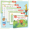 Oriental Bear Japanese Kindergarten children's thinking training educational games (logical thinking and mathematical foundation for small and middle classes) are comprehensively expanded, scientifically graded, and the system is perfect