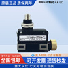 Brand new waterproof micro switch SL1 A E H D B P H EK AK travel limit switch SL1-A