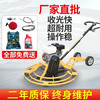 Thunder King Steel concrete polisher gasoline engine floor cement polisher smoothing electromechanical trowel road polisher calender 60-90 authentic Honda polisher