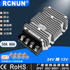 24v to 12v converter 24V to 12V high power step-down module DC-DC24V to 12V power converter 24V to 12V 60A waterproof aluminum shell