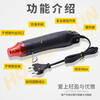 JiGong Small Mini Hot Air Gun Electronic Repair Small Temperature Adjusting Drying Gun Industrial Heat Shrink Film Hair Dryer Baking Gun Black Hot Air Gun (Flat Head)