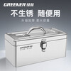 GREENER stainless steel tool box, industrial-grade household double-layer storage box, vehicle-mounted multi-functional thickened hardware iron box, large thickened stainless steel box-double layer