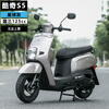 Xinyu Brand New National IV EFI S5 Pedal Fuel Motorcycle 110CC Small Fuel-Efficient Takeaway Car Home Scooter Sub-Gold GY6-125 Not Licensed