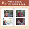Eternal Colorful Clothes The Beauty of Hanfu Wearing
