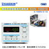 ZHAOXIN Zhaoxin high voltage DC regulated power supply 0-1000V high voltage 0-1A2A5A6A test aging power supply KXN-10001D 0-1000V 0-1A