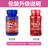 Purple Golden Maca Epimedium Capsules Maca Extract Maca Men's Kidney Health Care Products Imported from the United States Maca MACA 60 Capsules/1000mg