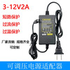 Yaowanxi adjustable DC power supply 3v-12V2A stepless voltage regulating power supply 24W DC adjustable power adapter 3-12V2A 24W adjustable