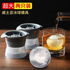 Baijie ice making mold ice ball ice cube mold whiskey ice ball ice making box ice making mold ice cube artifact 2 pieces