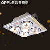 OPPLE Lighting Bath Heater Ordinary Ceiling Series Ready-to-Open Bath Heater Heating Lamp Lighting Exhaust Integrated Golden Years