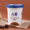 Baxi ice cream chocolate flavor 550g*1 barrel family size raw milk ice cream barrel