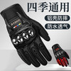 TDGO motorcycle gloves autumn and winter anti-fall waterproof and windproof motorcycle rider riding off-road gloves for men and women, suitable for all seasons, autumn thin style - black - breathable/PE shell L (suitable for palm width 8-10CM)