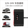 Pinyi car cigarette lighter one-to-two car multi-function mobile phone charger SK-807 black