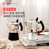 Zigo Double Valve Moka Pot Italian Espresso Hand-brewed Coffee Pot Home Use Foreign National Supplement 2 Cups Silver Black