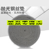 Polishing cotton polishing pad marble cleaning cotton pad terrazzo surface grinder crystal surface steel No. 0 steel wool 10 pieces