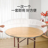 Meiya tablecloth disposable tablecloth set 10 pieces high-end waterproof tablecloth thickened coffee table plastic tablecloth oil-proof