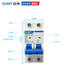Chint (CHNT) overload air switch NXB-63-2P-C32 small circuit breaker 32A