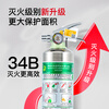 Shenlong water-based stainless steel fire extinguisher 950ml new energy electric vehicle-mounted home camping fire extinguisher
