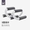 KeepS type push-up bracket assists in fitness, abdominal muscle rapid shaping, men's chest muscle training, home training