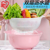 IRIS drain basin, vegetable basin, drain basket, drain tray, fruit washing tool, vegetable basket, kitchen fruit plate, retractable rack, double-layer large, pink, diameter about 26cm