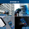 Bosch (BOSCH) professional 100-meter outdoor infrared laser distance meter electronic ruler measuring instrument laser ruler GLM 100-25 C