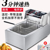 Liling Electric Fryer Commercial Electric Fryer Stainless Steel Thickened Single and Double Cylinder Fryer Household Large Capacity French Fries Machine Fritters Chicken Steak Fried Skewers Smokeless Snack Equipment Frying Machine Parallel Bars and Double Screens 10.8L+10.8L Timing Model