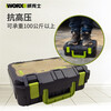 WORX tool box H3 electric hammer plastic box WU388 electric hammer WU279 electric wrench WU380S electric hammer electric drill tool box WU380S tool box