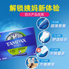 Tambis imported from Canada Tambis (Tampax) catheter type non-sensory built-in tampon swab for sports and swimming long catheter SUPER large flow-96 2 boxes