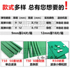 60 degree knife elastic pad green sponge rubber indentation strip automatic die cutting machine knife mold sponge pad R50 elastic high elastic 50 degree T50 thick 12mm wide 10mm particles