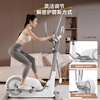 Shuhua (SHUA) mini elliptical machine home living room type elliptical machine small apartment stepper fitness equipment space walker E369 self-generated version - 32 levels of electromagnetic resistance adjustment / 5 levels of noise reduction