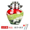 Full table kimchi jar glass thickened household kimchi jar Sichuan kimchi jar pickled sauerkraut jar large transparent sealed jar 15 catties (brush + clip)