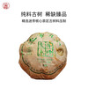Chaduoli new product pre-sale 2023 Fenghuang Mountain Midi Gong Ancient Tea Midi Gong Gua 500g