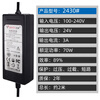 Shixin 24v3A power adapter plc controller DC power regulator supports AC100-240V input 24V 3A 4V 3A