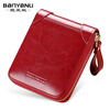 Banyanu wallet women's 2025 new style short simple leather wallet driver's license card holder integrated genuine leather large capacity small wallet burgundy - anti-theft brush