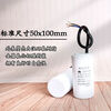 CBB60 running capacitor single phase motor capacitor 450V20/30/35/40/45/50/60/80/100uf 20ufCBB60 type 5x10cm