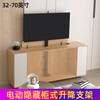 Jianleji 43-50-55-65-70-75-inch TV electric lifting bracket floor-standing hidden cabinet-type intelligent remote control telescopic heightening base hanging shelf lift three-section lifting 73-173 cm 32-70 inches
