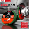 Delixi electrical grinding disc 100*6 polishing disc angle grinder thickened grinding wheel sheet metal special hand grinder polishing disc green 100*6*16mm 1 piece