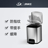 Jinke stainless steel trash can foot-operated with lid large commercial office hotel small kitchen bedroom flip-top light luxury living room sanitary bucket sand silver steel 20 liters