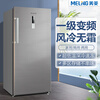 Meiling first-class air-cooled frequency conversion丨Meiling vertical freezer 206/311/380 liters commercial drawer shelf large-capacity refrigeration and freezing conversion cabinet computer temperature control frequency conversion frost-free first-class frequency conversion air-cooled frost-free 7-layer large capacity 380 liters