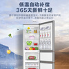 Leader Haier refrigerator produces Yuexiang series 218L three-door household small refrigerator direct cooling soft freezer refrigerator BCD-218LLC3E0C9 trade-in