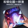 Two sets of Taras suitable for Xiaomi mix fold3 mobile phone film, foldable front screen high-definition hydrogel film, Xiaomi Fold 3 hydrogel film, two sets
