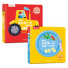 The first step toy book for babies aged 0-3 years old: Eating + Fun Cars (2 volumes) Toddler Enlightenment Parent-Child Interactive Game Book