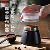 SIMELO Shimelo Moka pot special powder collector rotatable powder distributor small powder filler