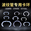 Yunran bellows circlip stainless steel bellows nut retaining ring snap ring 4 minutes 6 minutes 1 inch nut retaining ring retaining ring accessories 1 inch 304 circlip (with 25 tubes) 20 pieces