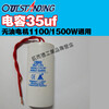Suitable for oil-free air compressor capacitor 15/20/22/25/35uf capacitor accessories 220V oil-free capacitor 17uf (550W/600W)
