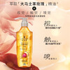 Schwarzkopf Golden Pure Essential Oil Conditioner 400ml (Conditioner Baked Cream 8 kinds of plant essential oils)