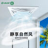 Jinling (JINLING) integrated ceiling electric fan three-speed adjustable remote control ceiling fan kitchen ceiling fan Liangba commercial 600*600 70W air volume 4200m3/h